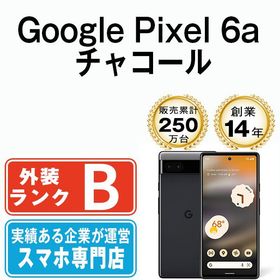 Google Pixel 6a 新品 25,700円 中古 12,880円 | ネット最安値の価格