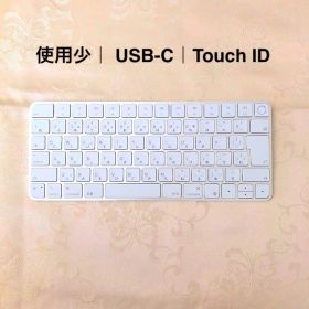 最新モデル｜USB-C｜Touch ID｜Magic Keyboard｜純正品