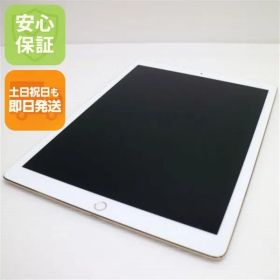 超美品 SIMフリー iPad Pro 第2世代 12.9インチ Wi-Fi+Cellular セルラー 256GB ゴールド タブレット 白ロム 即日発送 Apple 土日祝発送OK