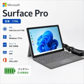 Surface Pro m3 128GB オフィス2021 ‼️ バッテリーOK