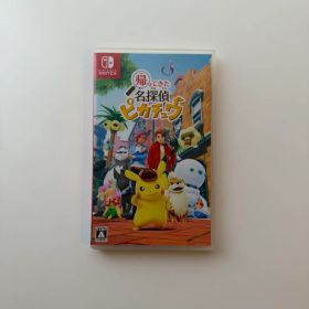 帰ってきた 名探偵ピカチュウ Switch 新品 400円 中古 700円 | ネット