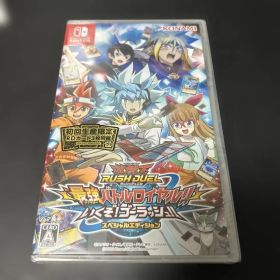 Switch 遊戯王ラッシュデュエル 最強バトルロイヤル!!
