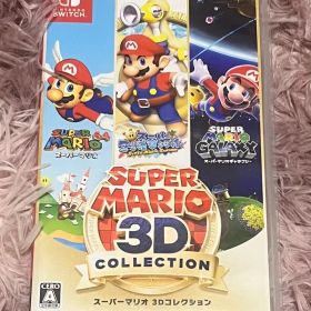 スーパーマリオ 3Dコレクション Switch 新品¥6,180 中古¥5,320 | 新品