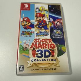 スーパーマリオ 3Dコレクション Switch 新品 6,180円 中古 5,320円