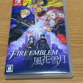 ファイアーエムブレム 風花雪月 Switch 新品 5,990円 中古 2,700円