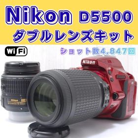 ✨映える赤色✨Nikon D5500 レッド ダブルレンズキット 箱付き