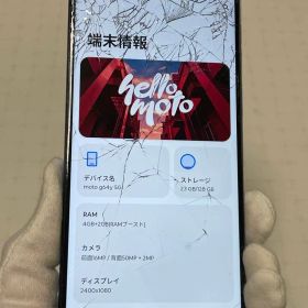 Motorola moto g64y 5G 本体