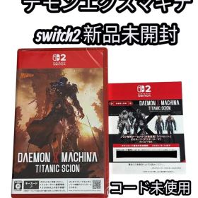 新品未開封 デモンエクスマキナ タイタニックサイオン Switch2