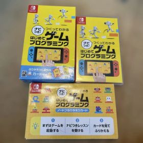 Switch ナビつき! つくってわかる はじめてゲームプログラミング カード付