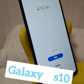 サムスン Galaxy S10+ 新品¥90,000 中古¥13,000 | 新品・中古のネット