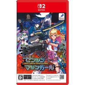 ディースリー・パブリッシャー ゼンシンマシンガール【Switch2】