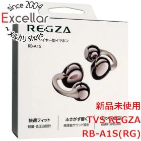 [bn:7] TVS REGZA オープンイヤー型イヤホン RB-A1S(RG) ローズゴールド