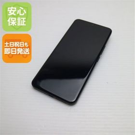 Xiaomi 14 Ultra 中古 80,000円 | ネット最安値の価格比較 プライスランク