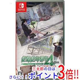 【中古】送料無料 絶体絶命都市4Plus - Summer Memories - for Nintendo Switch【ゆうパケット対応】