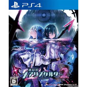 PS4ソフト神獄塔 メアリスケルター2(カンゴクトウ MARY-SKELTER 2) 通常版 コンパイルハート
