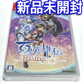 ■【新品未開封】百英雄伝Ｒｉｓｉｎｇ Ｓｗｉｔｃｈ ライジング ■