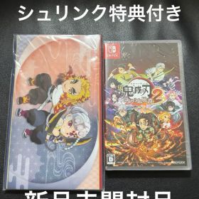 ★特典付き新品未開封品★鬼滅の刃 ヒノカミ血風譚2 Switch