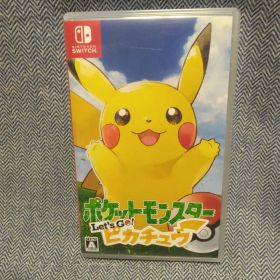 ポケットモンスター Let's Go! ピカチュウ