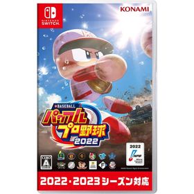 Switch eBASEBALLパワフルプロ野球2022（２０２２年４月２１日発売）【新品】【ネコポス送料無料】