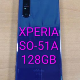 Xperia 1 II 中古 10,980円 | ネット最安値の価格比較 プライスランク