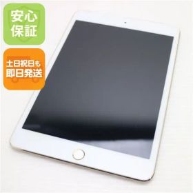 美品 SIMフリー iPad mini 4 Cellular セルラー 128GB ゴールド 即日発送 タブレットApple 本体 土日祝発送OK 05000