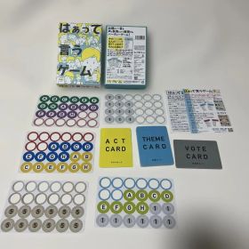 はぁって言うゲーム