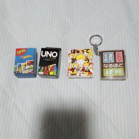 ミニチュアゲーム 4種セット UNO はぁって言うゲーム ことわざ辞典