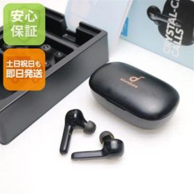 良品中古 Anker Soundcore Life P2 ブラック ワイヤレスイヤホン ANKER 即日発送 土日祝発送OK