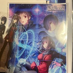 希少！魔法使いの夜 初回限定版WonderGOO限定セット