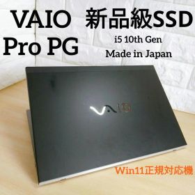 美品 VAIO Pro PG 10世代i5/SSD256G/8G/Win11PC