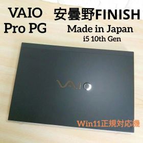 美品VAIO Pro PG 新品級SSD256G/10世代i5/8G/Win11