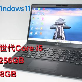 【中古ノートPC】富士通〈LIFEBOOK U9310/D〉第10世代Core i5/SSD256GB/メモリ8GB ⑥