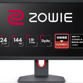 BenQ ZOWIE XL2411K ゲーミングモニター 24インチ 144Hz
