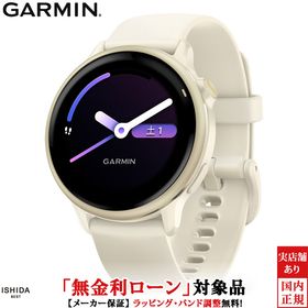 無金利ローン可 ガーミン GARMIN ヴィヴォアクティブ6 vivoactive 6 Bone / Lunar Gold 010-02985-31 メンズ レディース スマートウォッ