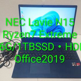 NEC LAVIE N15/Ryzen7 Extreme/2TB/Office