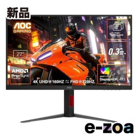 AOC エーオーシー 27インチゲーミングモニター デュアルリフレッシュレート対応 U27G4/11 (2676067)