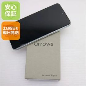 新品未使用 SIMフリー arrows Alpha ホワイト スマホ 富士通 即日発送 土日祝発送OK 01000