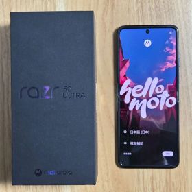 美品 motorola razr 50 ultra ミッドナイトブルー