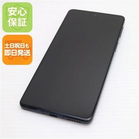安心保証 超美品 SIMフリー motorola edge 20 フロストオニキス 白ロム