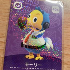 モーリー あつ森・あつまれどうぶつの森・アミーボ・amiiboカード