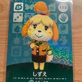 しずえ あつ森・あつまれどうぶつの森・アミーボ・amiiboカード