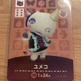 ユメコ あつ森・あつまれどうぶつの森・アミーボ・amiiboカード