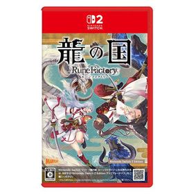 マーベラス 龍の国 ルーンファクトリー Nintendo Switch 2 Edition NXS-P-BEWEJ 1本