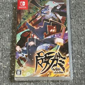 【新品】魔女ガミ The Witch of Luludidea Switch