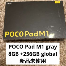 POCO Pad M1 8GB 256GB Grey 本体