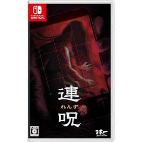 連呪（れんず） - Switch
