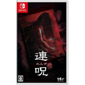 【新品】Switch 連呪