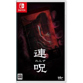 Switch 連呪 通常版（レンズ）（２０２５年８月２８日発売）【新品】【ポスト投函便送料無料】■