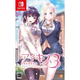 Switch アイキス３Cute 通常版（２０２２年３月２５日発売）【新品】