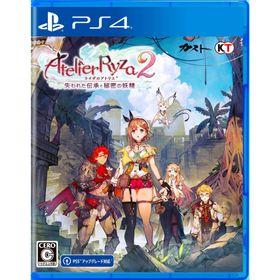 [メール便] 新品【PS4】 ライザのアトリエ2 ~失われた伝承と秘密の妖精~ [PS4版]